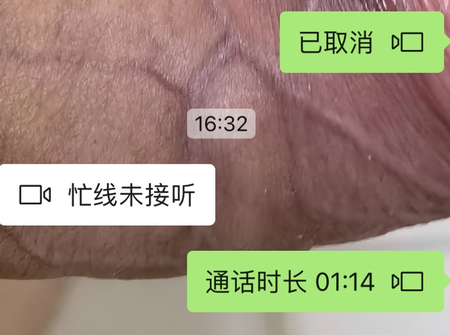 zoey9905's tweet photo. 越来越喜欢在别人上班的时候给别人打视频了😄 https://t.co/j950zSRg5B