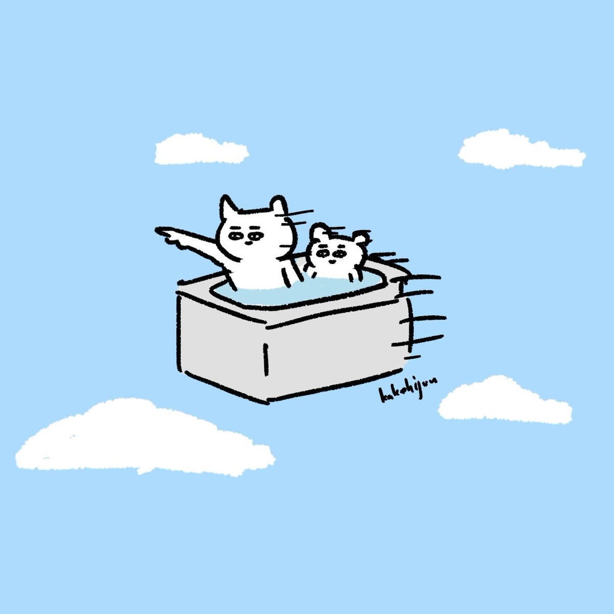 「そろそろ風呂だ!」|カケヒジュン@イラストレーターのイラスト