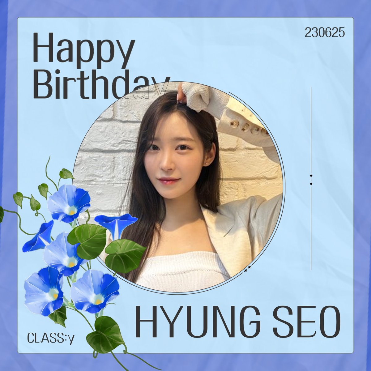 [🎂]

230625 HAPPY HYUNGSEO DAY 🍰

오늘은 CLASS:y(클라씨) 형서의 생일입니다 ✨
형서의 생일을 축하해 주세요 💌

#CLASSy #클라씨
#형서 #HYUNGSEO
#HAPPYHYUNGSEODAY
#맑고_투명한_유리구슬_형서