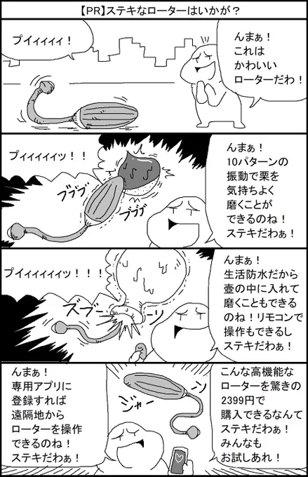 【PR】大人のクリ磨き&ツボ磨き機の案件をいただきましたので宣伝させていただきます  ご購入は以下のリンクからどうぞ  今なら200円OFFクーポンを使って2399円で購入できます リンク先からクーポンを適用してくださいまし
