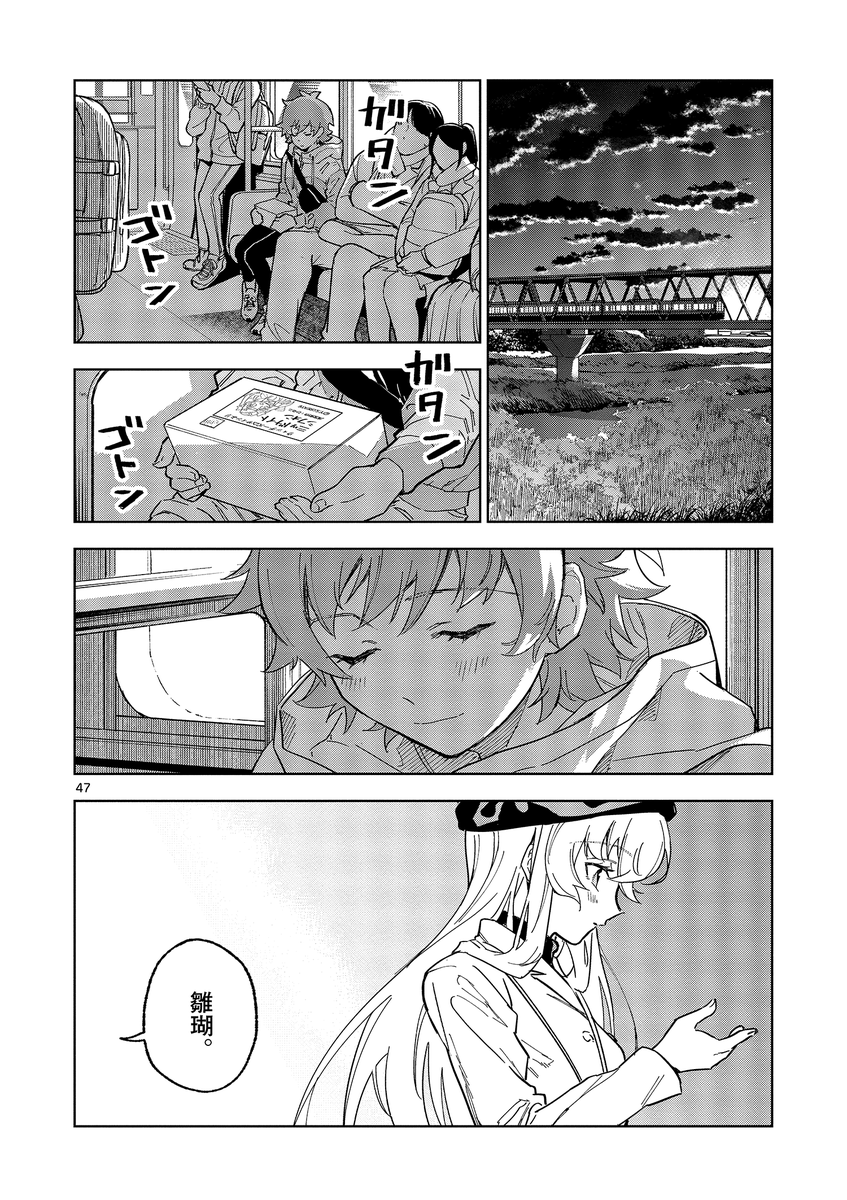 (13/15)