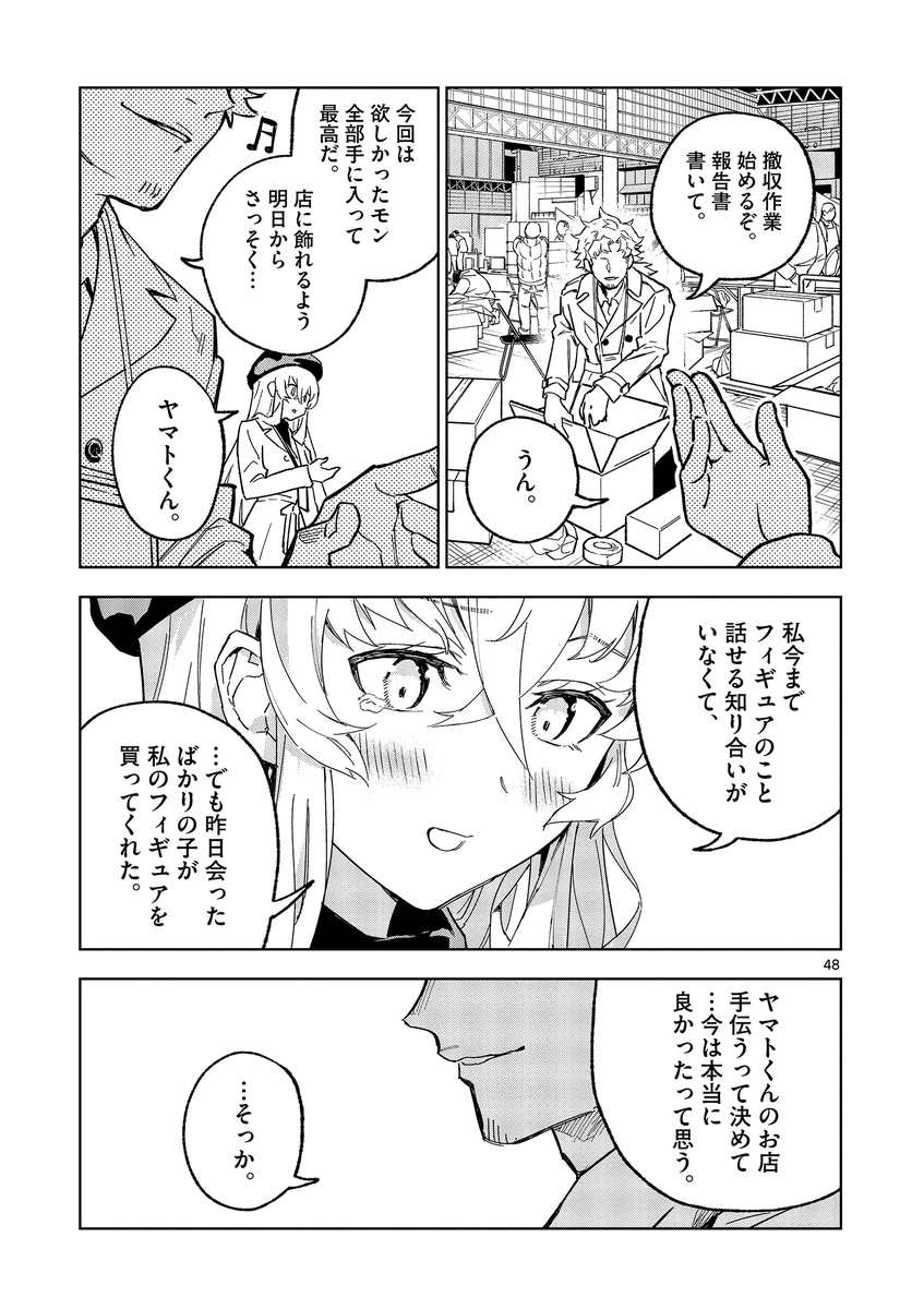 (13/15)