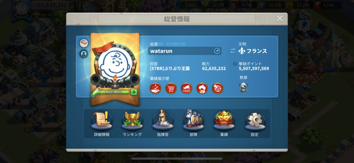 防衛担当をやめたい...🥺
もっと野戦できれば撃破P伸びたはずだけどいつも野戦する前に兵士がいなくなり補充訓練のために加速がなくなって治療がしんどくなる...😂
課金やめたし野戦担当希望です！
いいですかね？おちょさん！？🐶