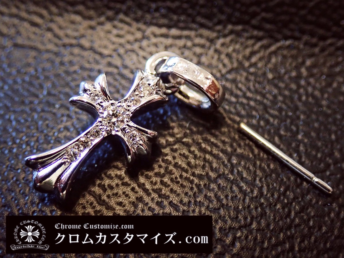 ChromeCustomize's tweet photo. ピアスからポストを外してチャームに改造⚒
当店ではアフターダイヤの他にもアクセサリーの様々な加工を承ります🌈
☎︎0120-106-777
公式LINEはID検索で@をつけてchromeです。
#クロムカスタマイズ #クロムハーツ #シルバーアクセサリー #クロムハーツカスタム #クロムハーツダイヤ #アフターダイヤ https://t.co/5lsthRZGrT