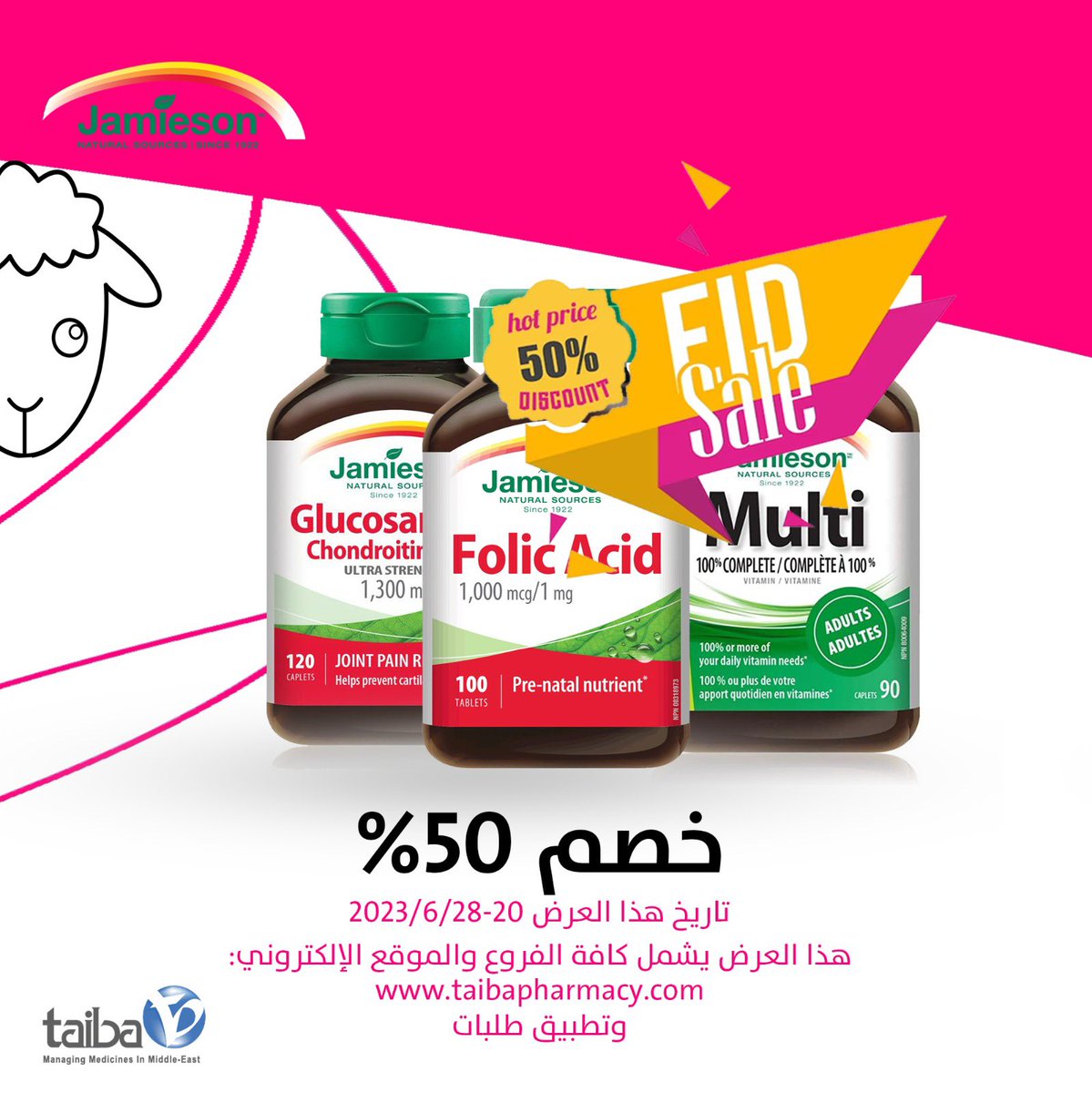 Taibapharmacy's tweet photo. #خصومات_العيد https://t.co/2HdGSjikwM
