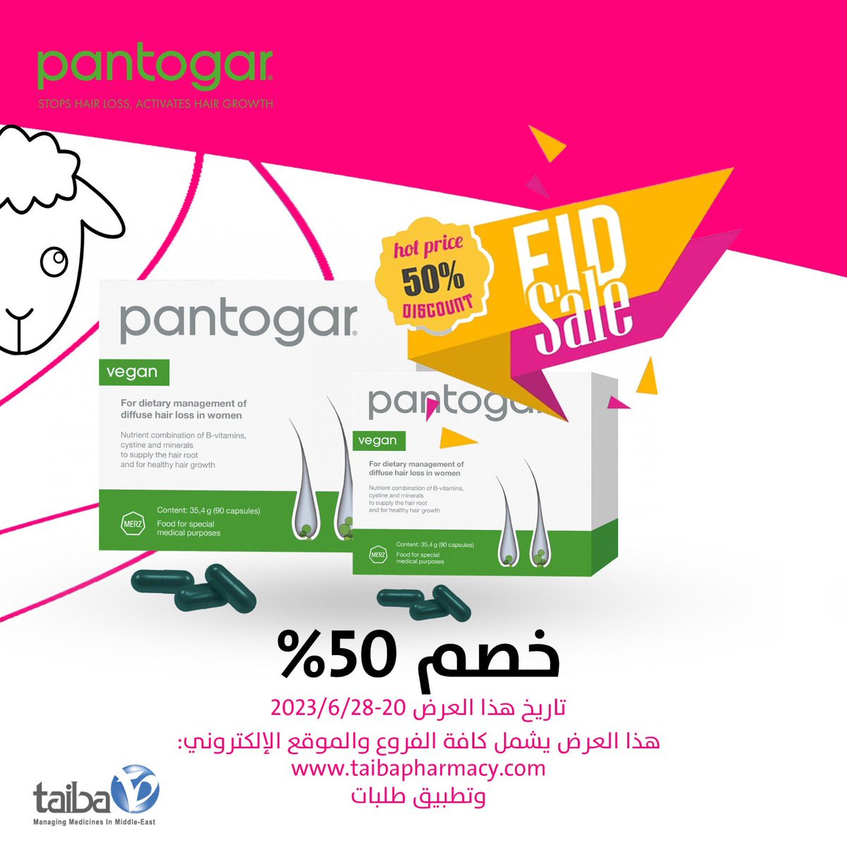 Taibapharmacy's tweet photo. #خصومات_العيد https://t.co/vB7hGITqmd