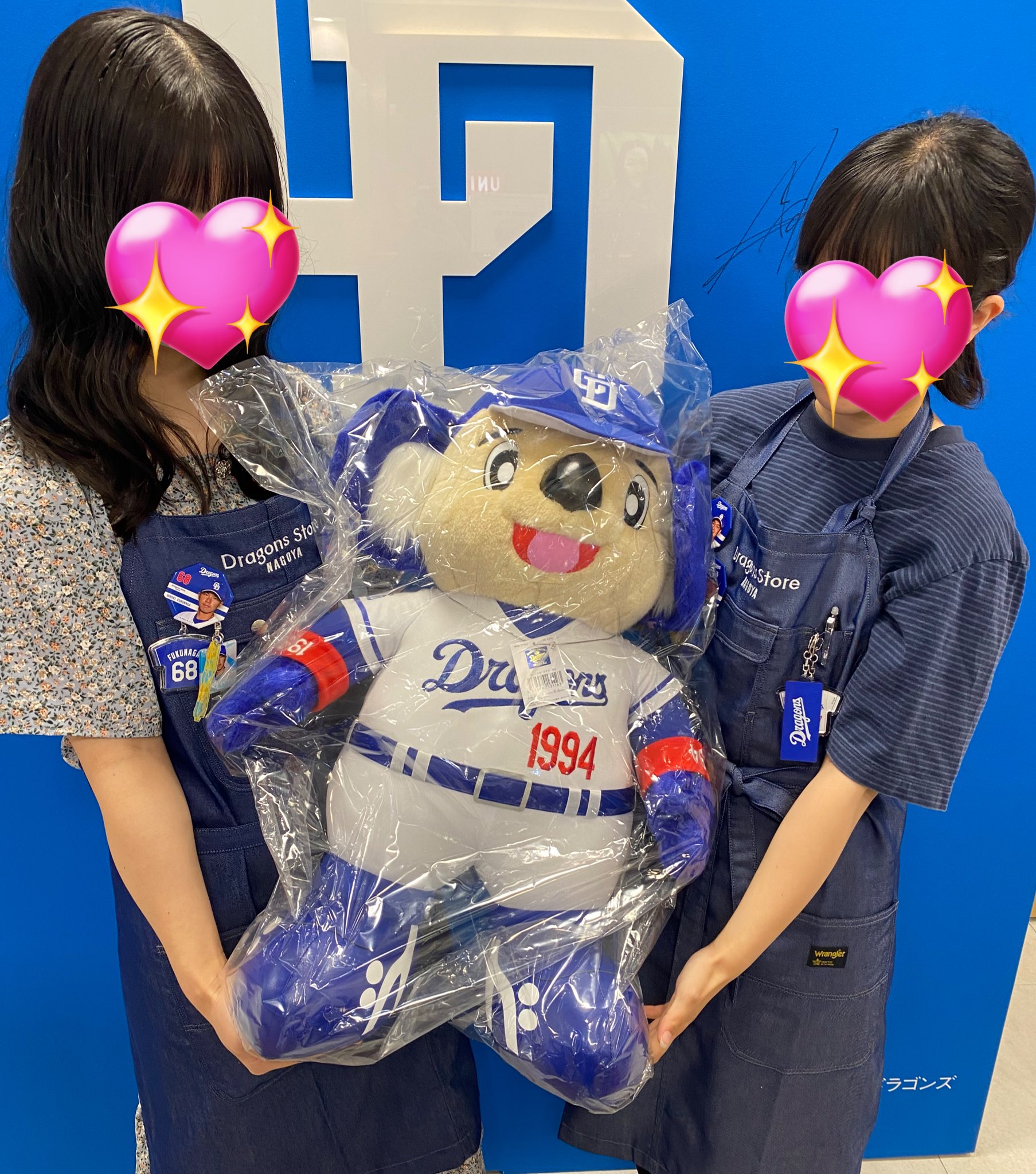 ドアラぬいぐるみ　特大 ぬいぐるみ ドアラ 大 | 中日ドラゴンズオフィシャルグッズショップ