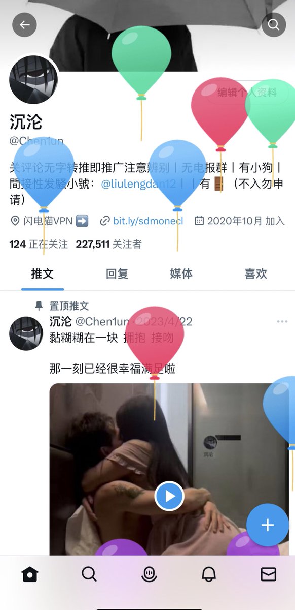 分 享 新 鲜 事      今 天 我 生 日 https://t.co/QOVLLtWHpF