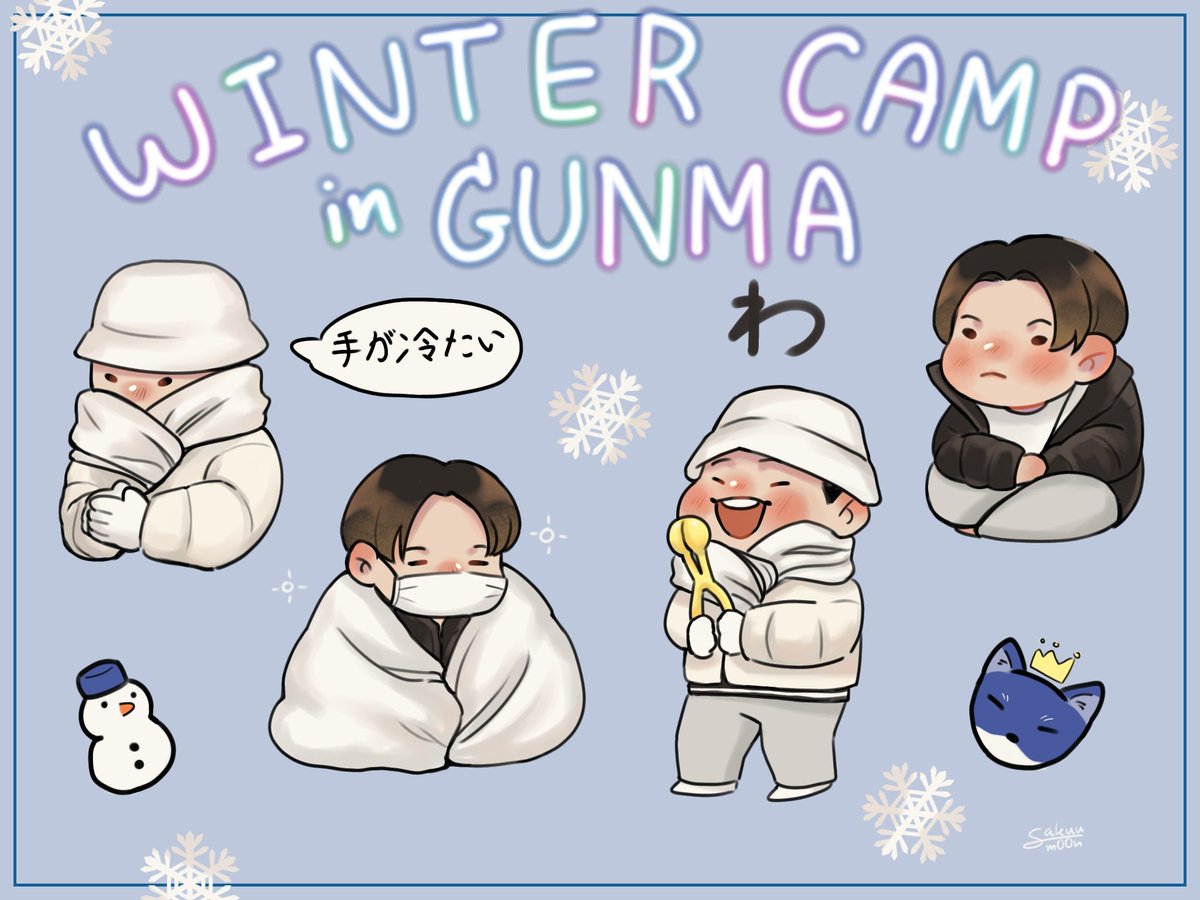 WINTER CAMP 2022
#JO1fanart #川尻蓮 #JO1