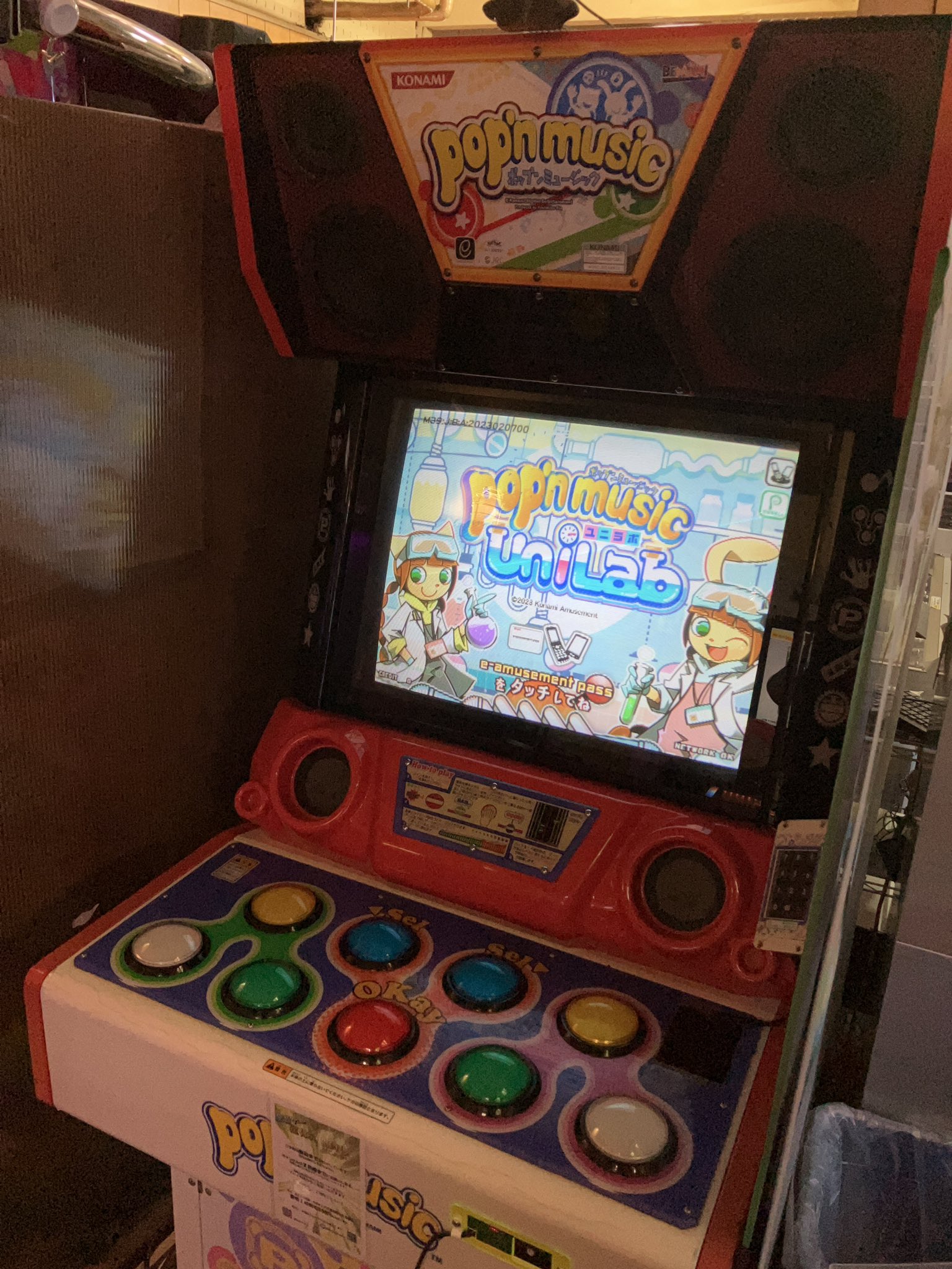 ザ・インドアゲーム メンテ・要望・貸切受付アカウント on X