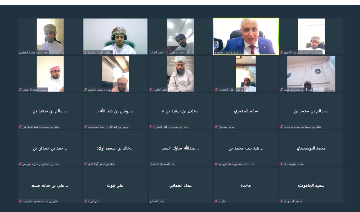 HJIOMAN's tweet photo. نفذ المعهد العالي للقضاء عبر الاتصال المرئي برنامجه التدريبي "حجية السند الإلكتروني وتطبيقاته في القانون" لموظفي لجان التوفيق والمصالحة.

تقديم الأستاذ الدكتور/ حموده فتحي حموده - أستاذ القانون التجاري في المعهد. https://t.co/1mh6QjrVTc
