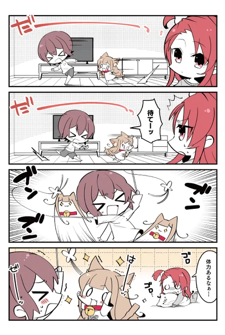 小倉さん家のきなこ 🐈17 
