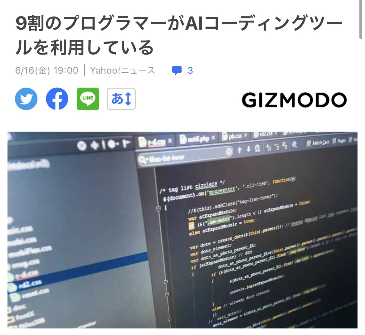 NobuYokochi's tweet photo. AIとの関係〜折り合いはどうつける？
https://t.co/8YLC2fQwCv https://t.co/0i1RueVi02