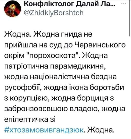 dujApuLDuR3XSQm's tweet photo. Жодна блядіна не прийшла... https://t.co/LHumMW9kpk
