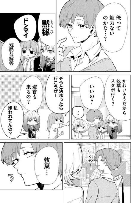 (3/3)