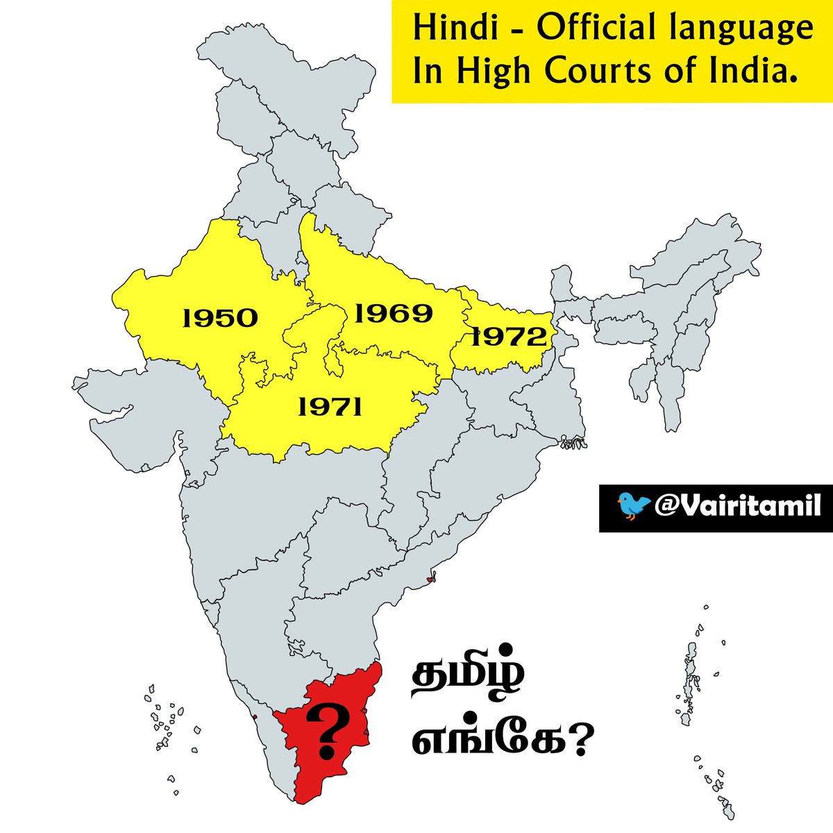 Vairitamil's tweet photo. திமுக 20 ஆண்டுகளுக்கு மேல் மத்தியில் கூட்டணி ஆட்சி நடத்தியுள்ளது. தமிழர்களின் மொழி உரிமைக்காக அரசியலமைப்பு சட்டத்தை திருத்த முயற்சிகள் செய்யவில்லை. #Article348 #GovtBill
#Article343_351
#அறிவோம்திராவிடம்
#திருட்டுதிராவிடம் https://t.co/FaoCa2Jugx