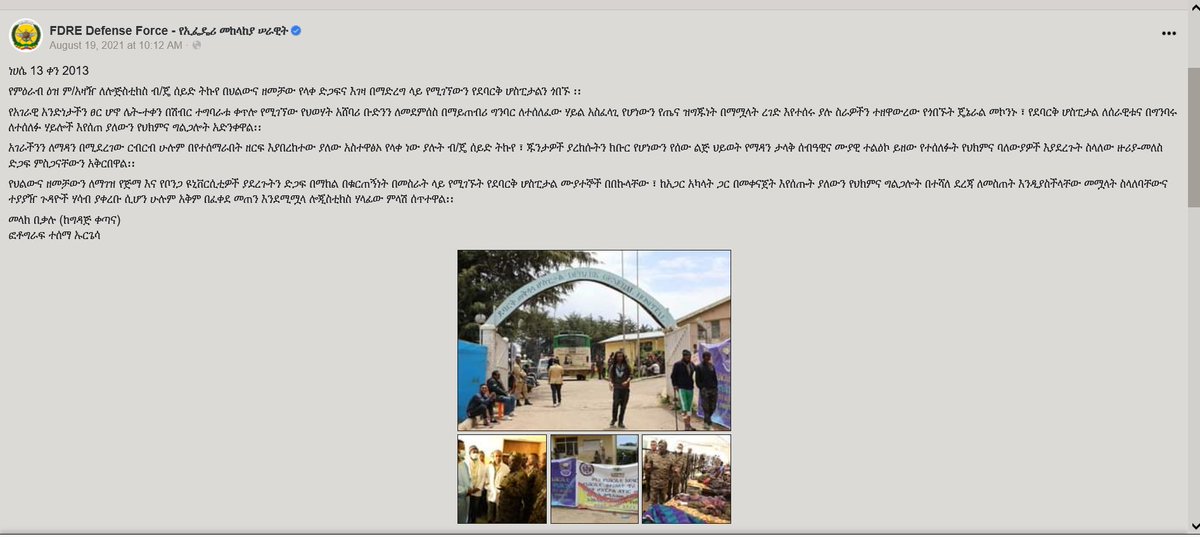 FitwiDesta's tweet photo. @AltayeEthiopia Old pic (taken from #OperationAlula). Unrelated to Shoa Robit. Why lie?
https://t.co/xKA3mLBfkO https://t.co/U5eCfVS4fR