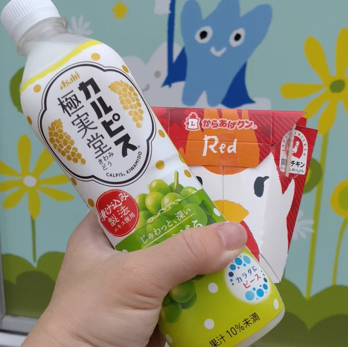 仕事帰りに買い食いなう 高校生みたいだな、我ながら