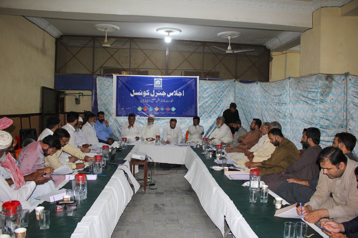 alkhidmat_rwp's tweet photo. اجلاس صدر الخدمت فاؤنڈیشن ضلع راولپنڈی چوہدری منیر احمد کی زیرِ صدارت ہوا۔
#GC_AKFrawalpindi
https://t.co/fdBHIyYq3v https://t.co/6RW5h9QrUk