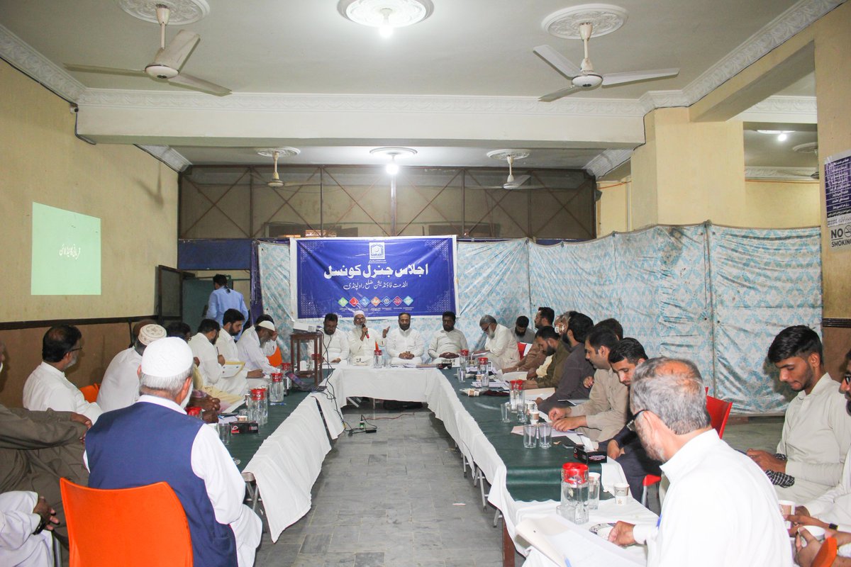 alkhidmat_rwp's tweet photo. اجلاس صدر الخدمت فاؤنڈیشن ضلع راولپنڈی چوہدری منیر احمد کی زیرِ صدارت ہوا۔
#GC_AKFrawalpindi
https://t.co/fdBHIyYq3v https://t.co/6RW5h9QrUk