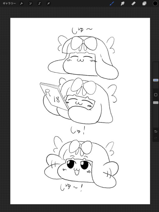 本を読んでもらうしゅんしゅん 