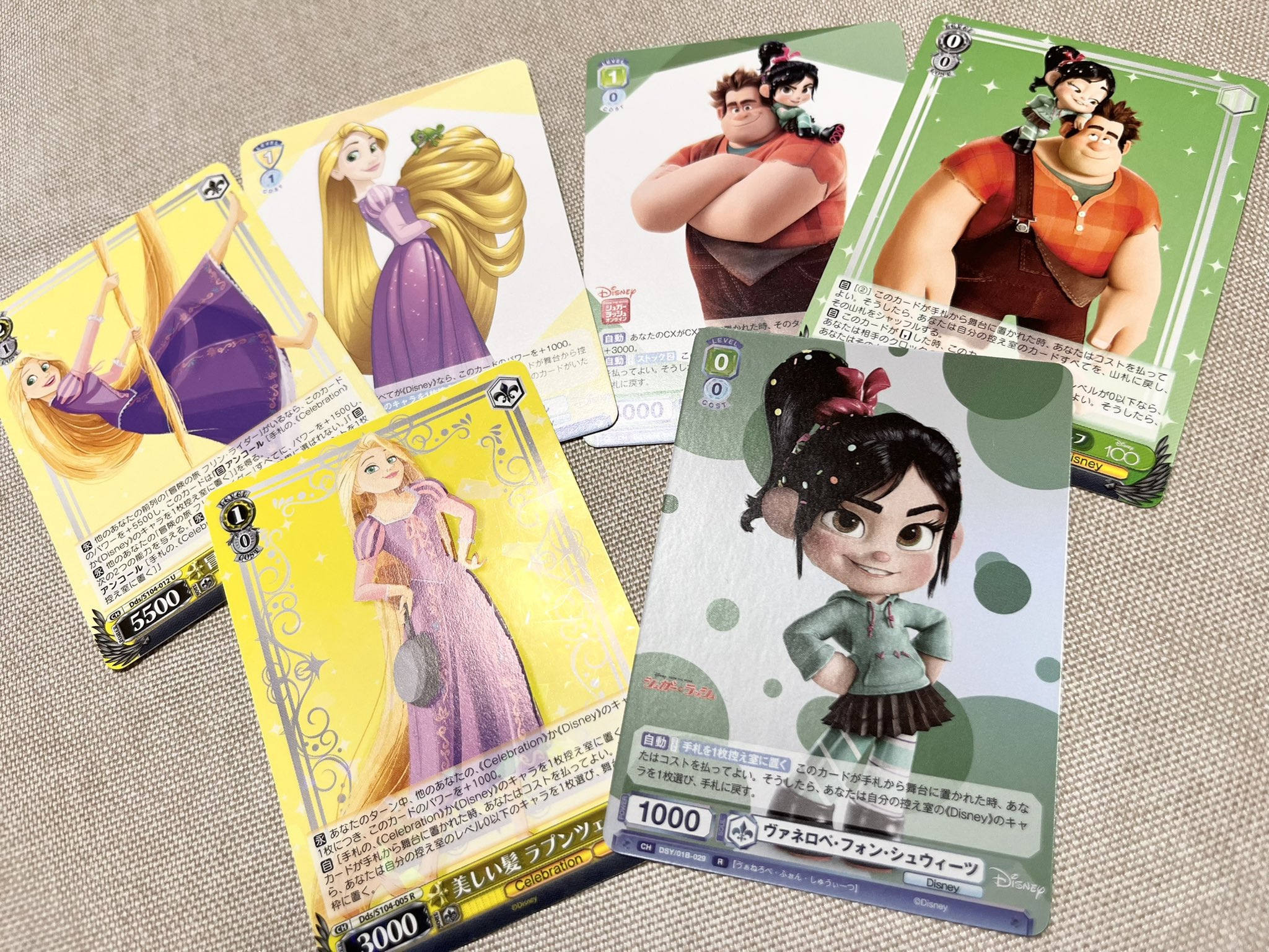 ご購入者様決まりました..:*・゜✽.。.: ゲーマーズ通販 على X: 