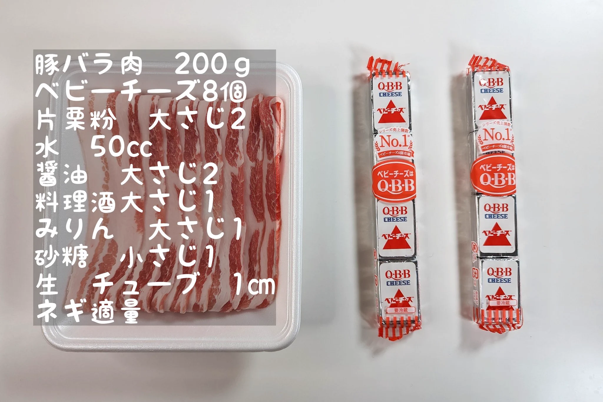 忙しい時にこそ作って食べてほしい！電子レンジで完結「角煮風チーズ豚バラ」。