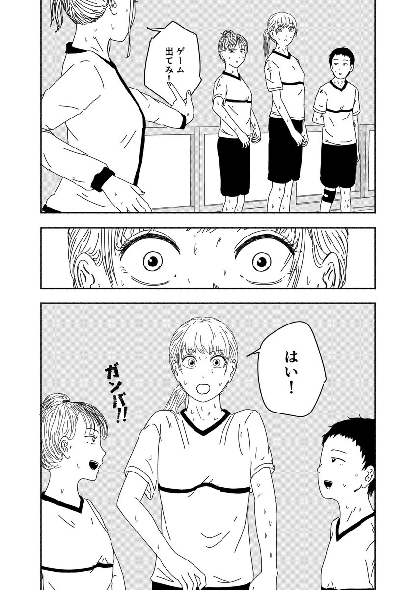 恵まれているのが辛い④ 