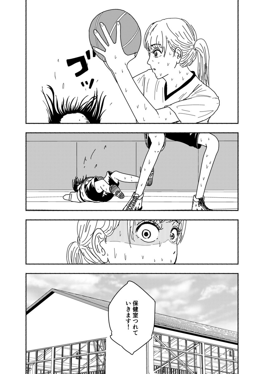 恵まれているのが辛い⑤ 