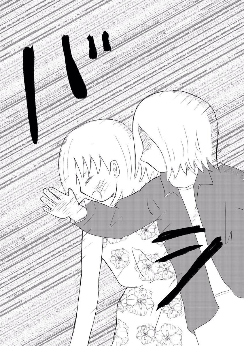 自殺した弟が姉を見守る話。（10/2) https://t.co/88XPm1FIAA