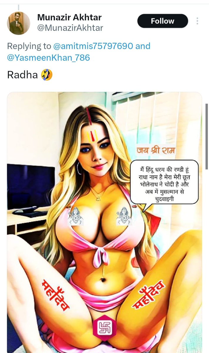 AchAnkurArya's tweet photo. अरे भो श्री के कन्वर्टेड पिगी पहले ये बता कि इस बीमारी को क्या कहते हैं? क्योंकि इन जैसो के कारण जब दो चार की गुद्दी नप जाती है तो तुम तुरंत रंडीरोना लेके आ जाते हो। लगता है तू भी अपनी औलाद को इतना ही नफरती और दंगाई बनाएगा। https://t.co/MxbjzwbdoF