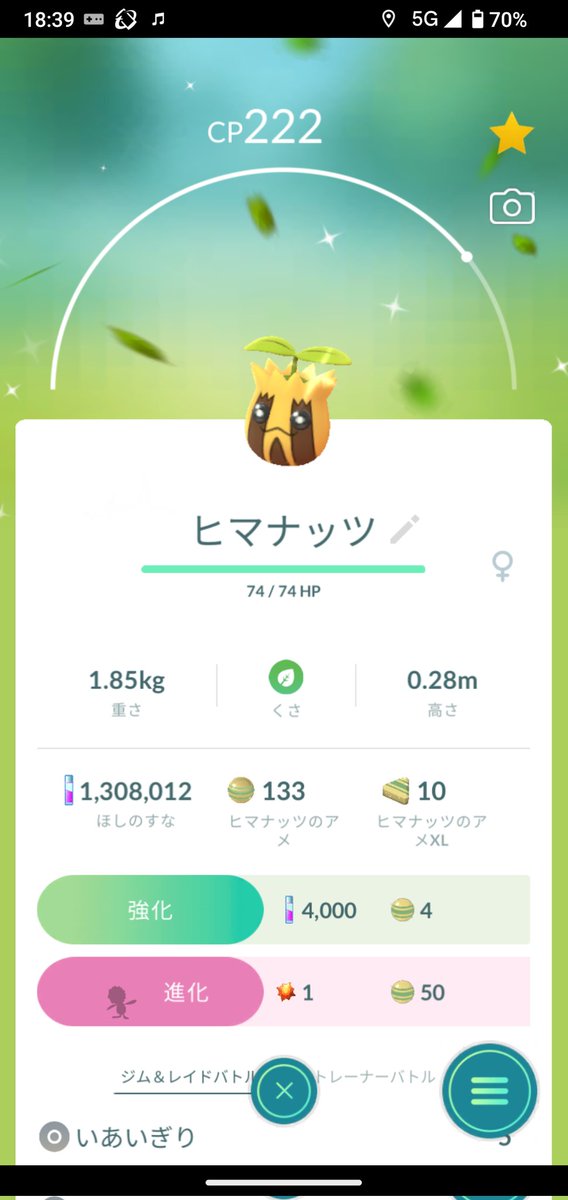 ふー tweet media