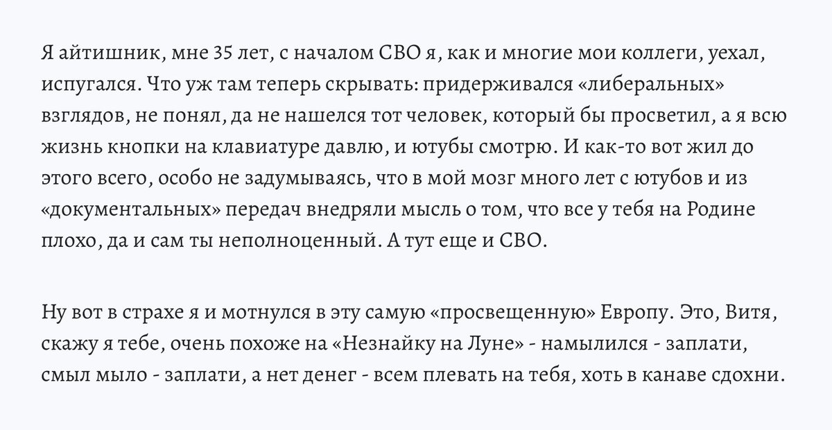 Денис Чужой tweet media