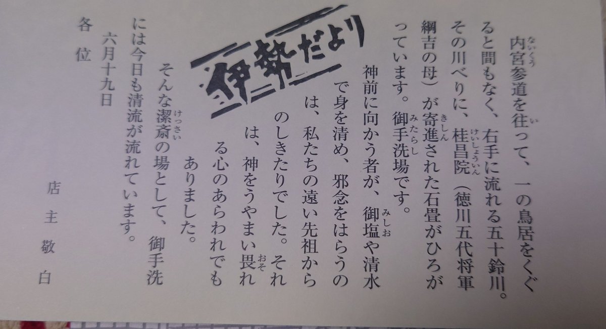 関空に売ってたから買っちゃった!😂
人生初の赤福!
うっま…甘くてもちもち…なんというか、ほど近くに店出来ろ 