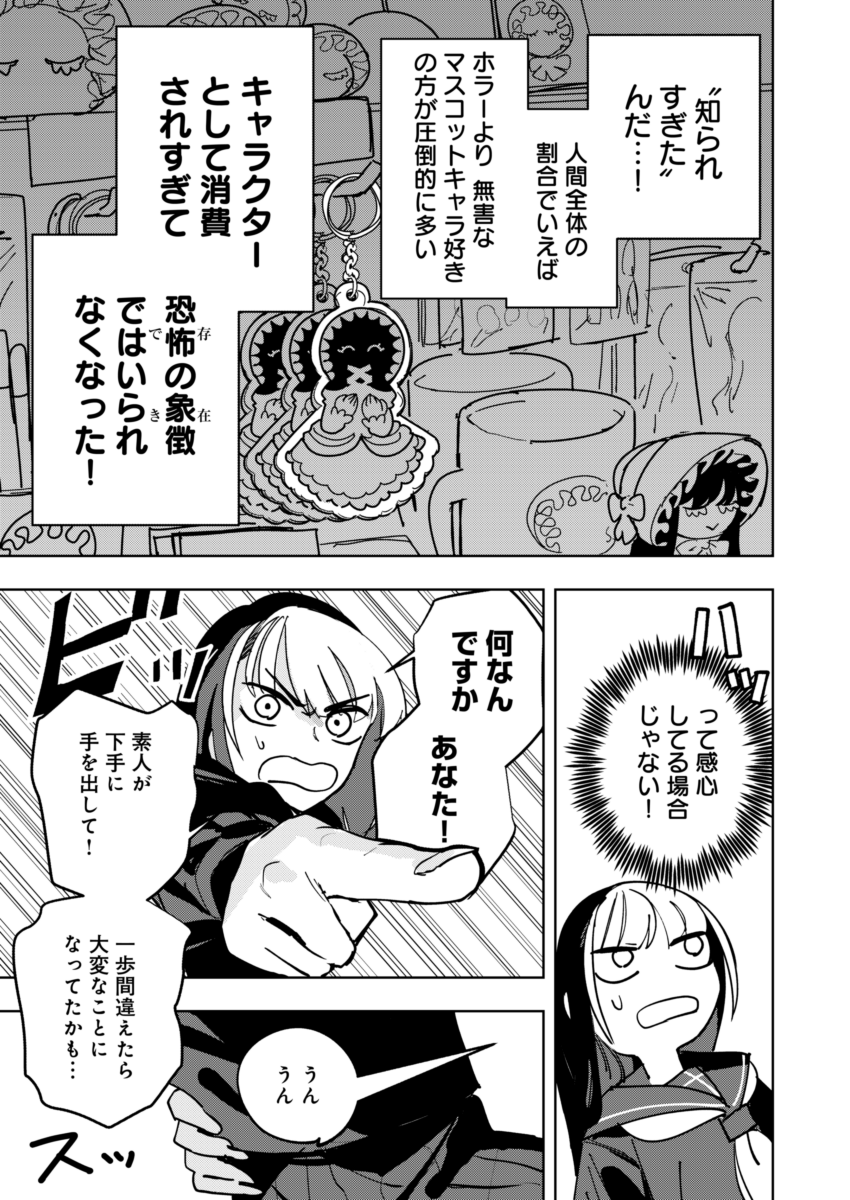 (6/7)
