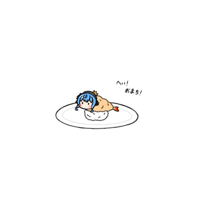 「皿 天ぷら」のTwitter画像/イラスト(新着)