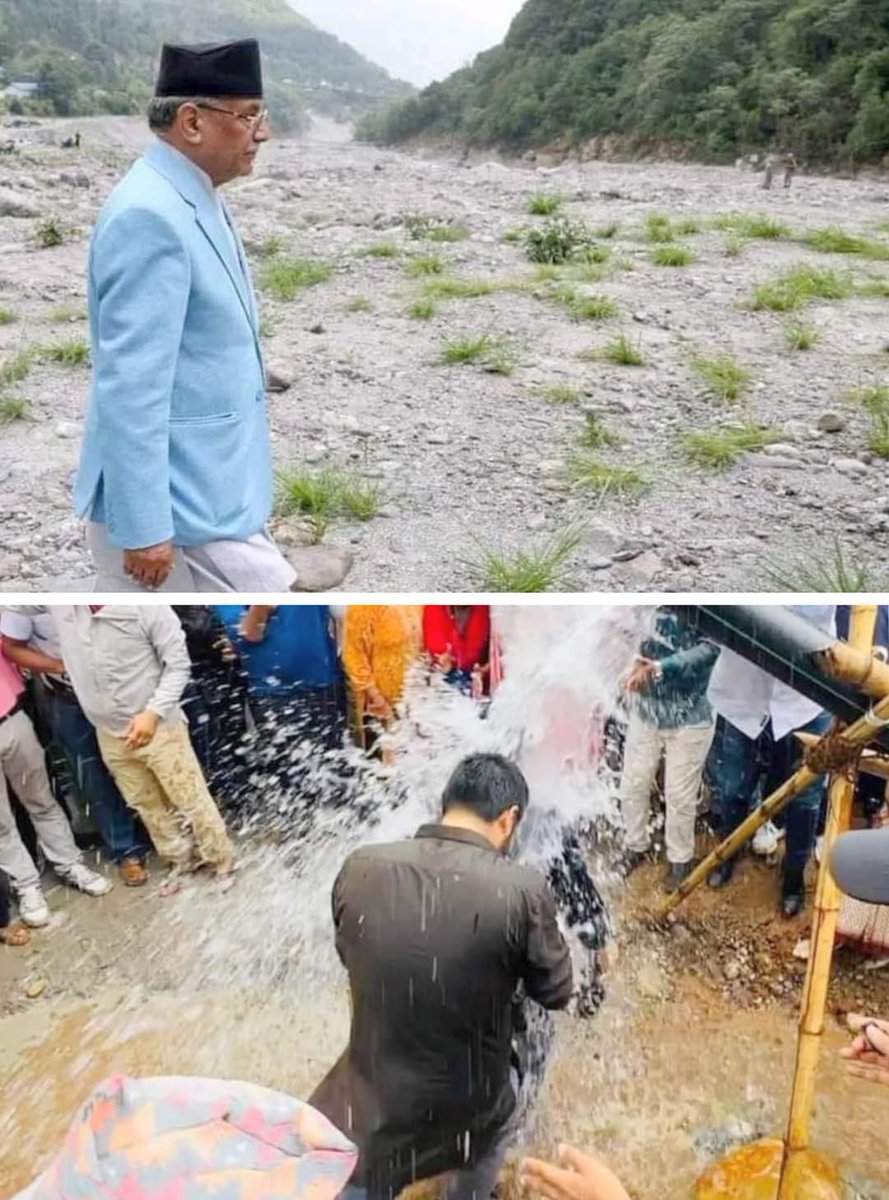 १५ बर्षदेखी पानी झार्न हिंडेका नेता र १०० दिन भित्र पानी झारेका नेता!😃