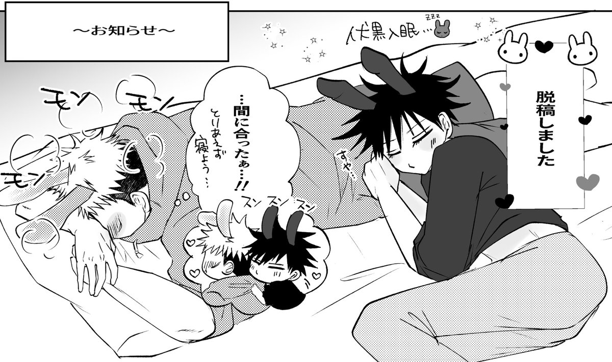 お疲れ様でした…(サンプルやとらの申請はこれからやります) 