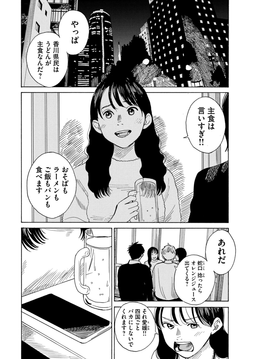 来世は元気に生まれるからその時は一緒になって下さい。(8/11)