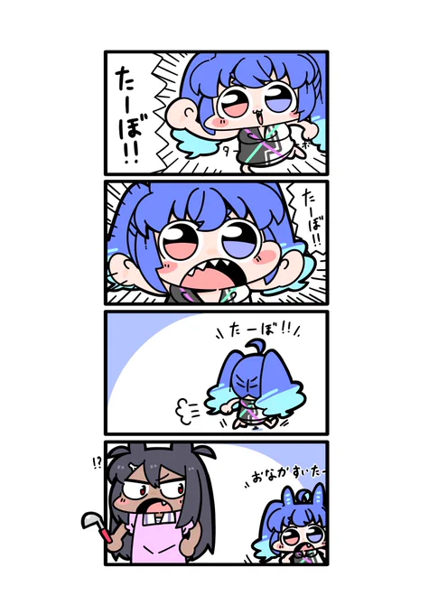 ターボ\\\\٩( 'ω' )و ////再掲
