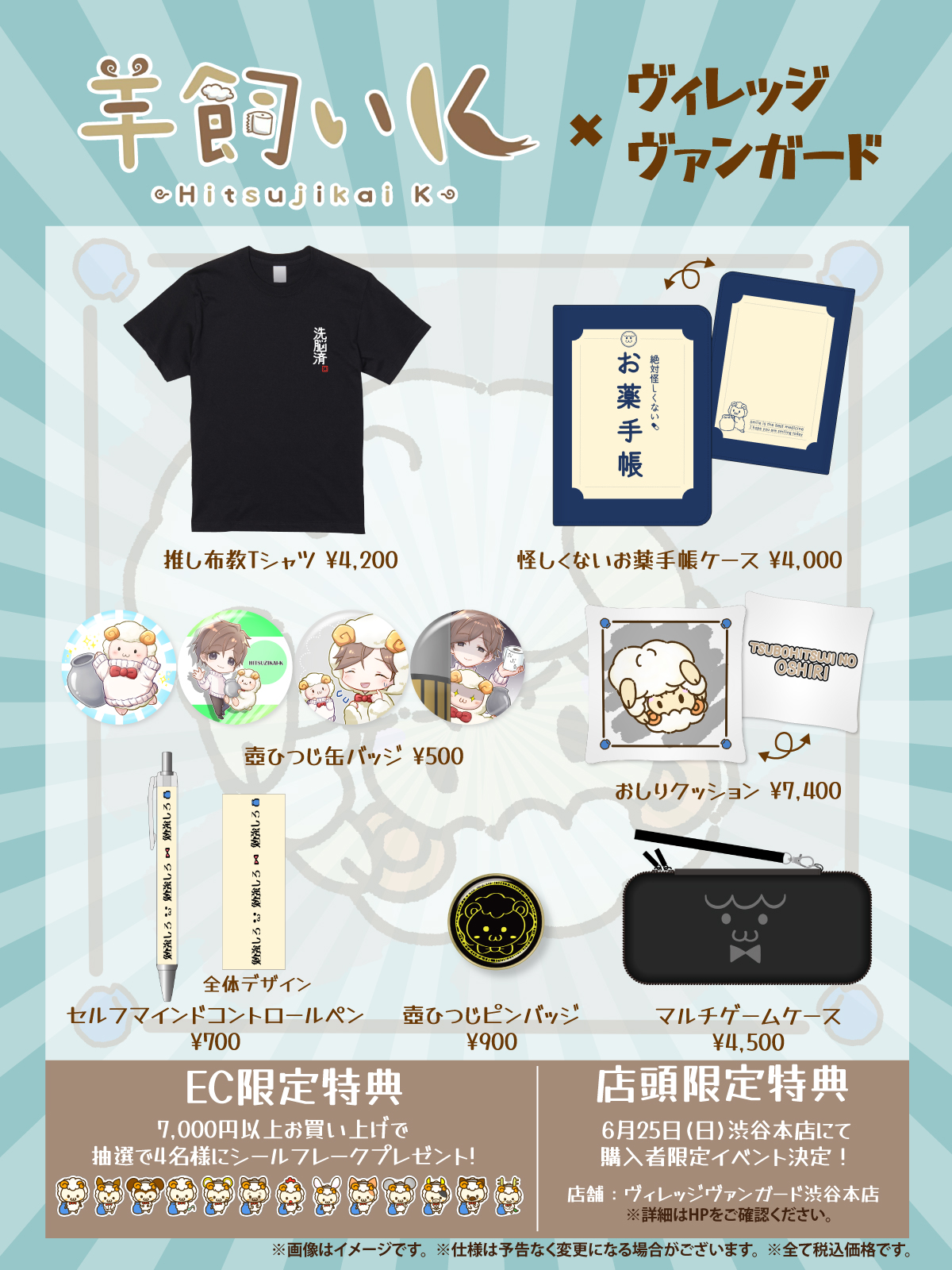 新品未開封】ガールズバンドクライ ヴィレヴァン Free time 缶