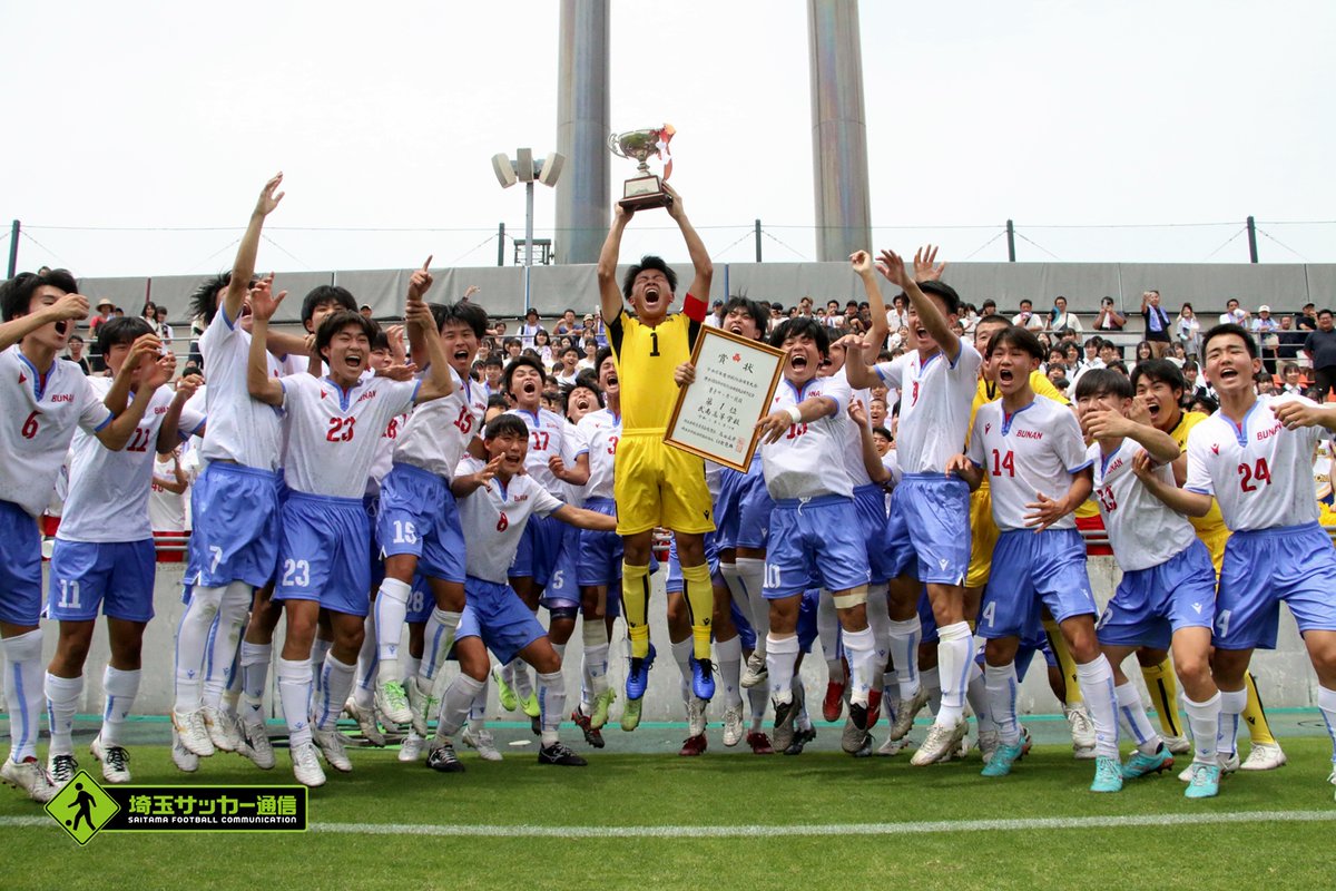 soccersaitama's tweet photo. 名門・武南が10年ぶりの夏の全国へ！「全国で輝く武南を作っていく」伝統の重みも感じつつ、新たなフェーズへ #埼玉サッカー通信 https://t.co/IB0O1DlY2H https://t.co/j38XHCUmAt