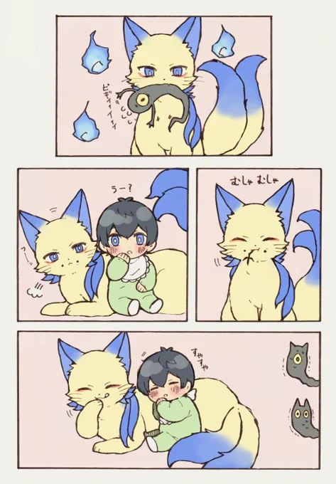 ② 