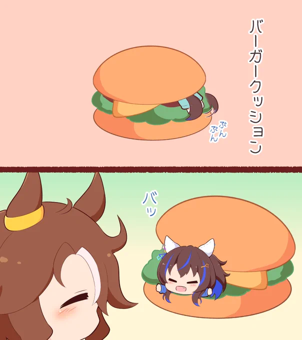 ばーがー 