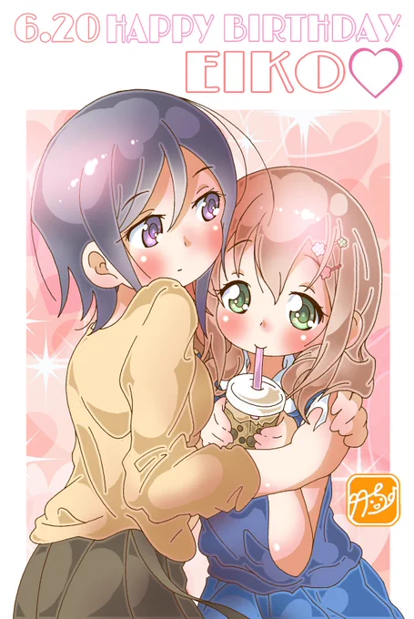 えーこちゃん HAPPY BIRTHDAY～!!!  大好きな榎並先生との ドキドキハラハラな キャッキャウフフに、胸キュン  #十倉栄依子誕生祭2023 #十倉栄依子生誕祭2023 #十倉栄依子生誕祭 #スロウスタート   ↓気になる人のみ #いいねした人全員フォローする