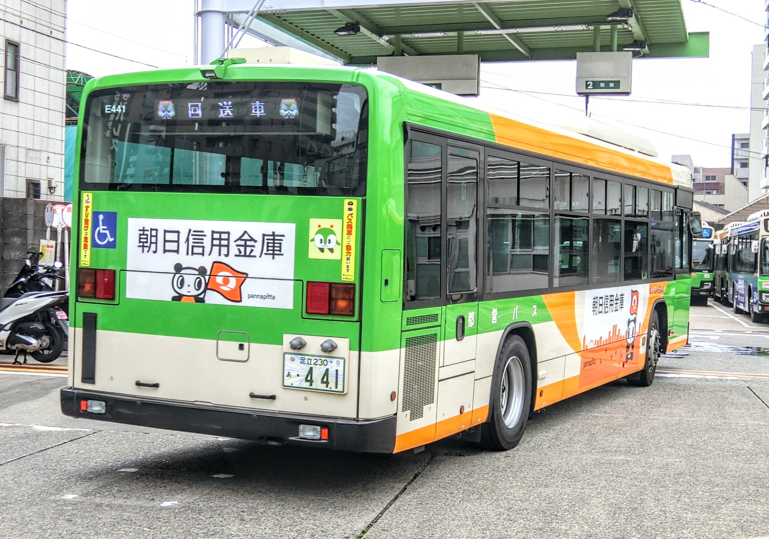 あますけ DSC01502_1800x1800.jpg?v=