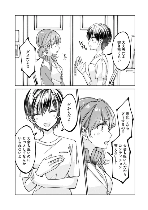 (2/3)