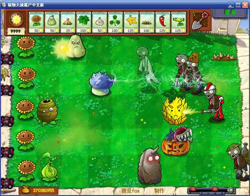 Plant vs. Zombies 2 Gameplay Trailer 