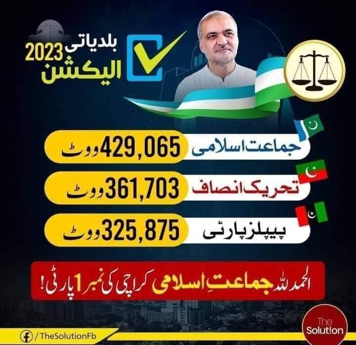 Parachuting a former illegal administrator to become mayor without contesting the municipal election and winning the alliance of the majority party by buying and selling and bullying is not a victory, it is killing of democracy and promote yazedeyat.
#مینڈیٹ_چور_پیپلز_پارٹی