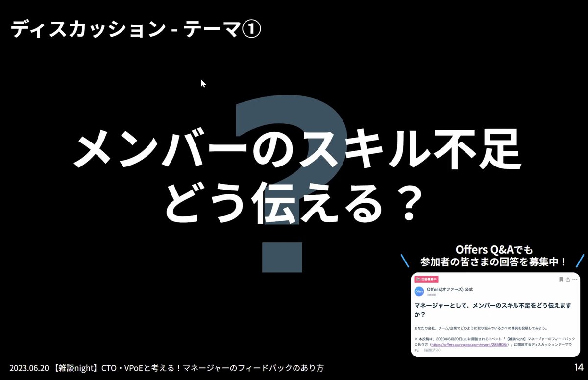 本日中に売り切ります❗️早い者勝ち！ Offers_雑談night